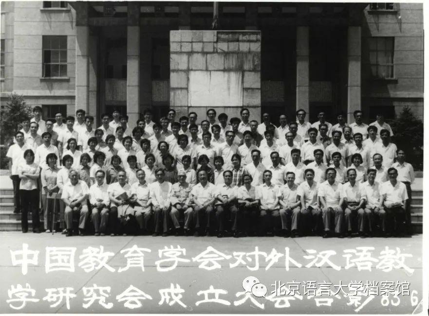 北京语言大学出国外语培训_北京语言大学外教 一对一_北京外国语大学语言培训班