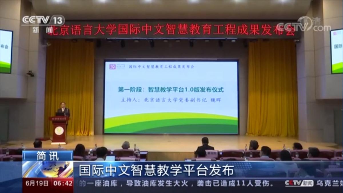 北京语言大学出国外语培训_北京外国语大学语言培训班_北京语言大学外教 一对一