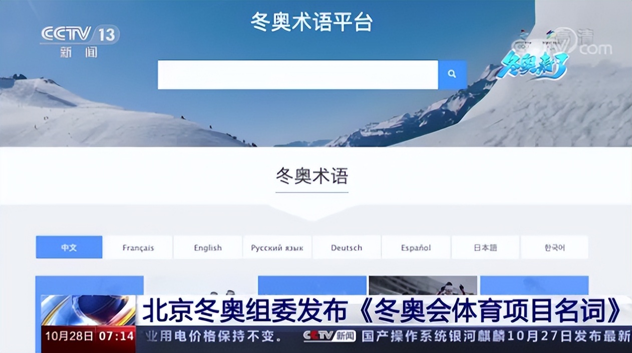 北京语言大学出国外语培训_北京外国语大学语言培训班_北京语言大学外教 一对一