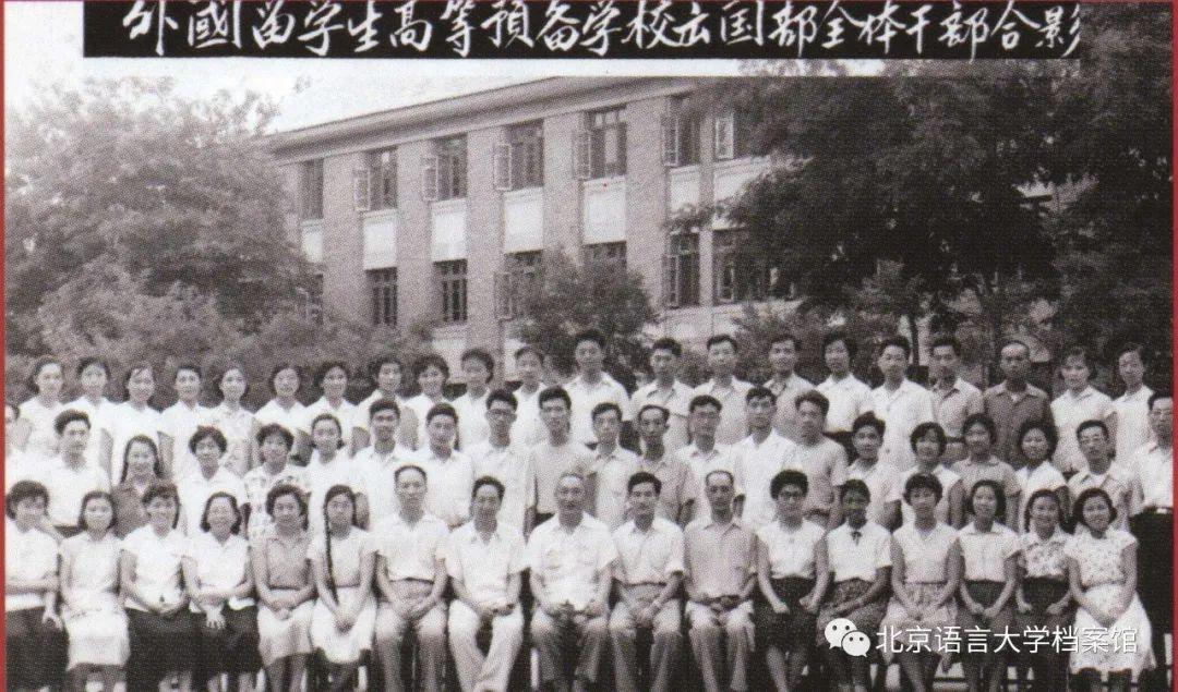 北京语言大学出国外语培训_北京语言大学外教 一对一_北京外国语大学语言培训班