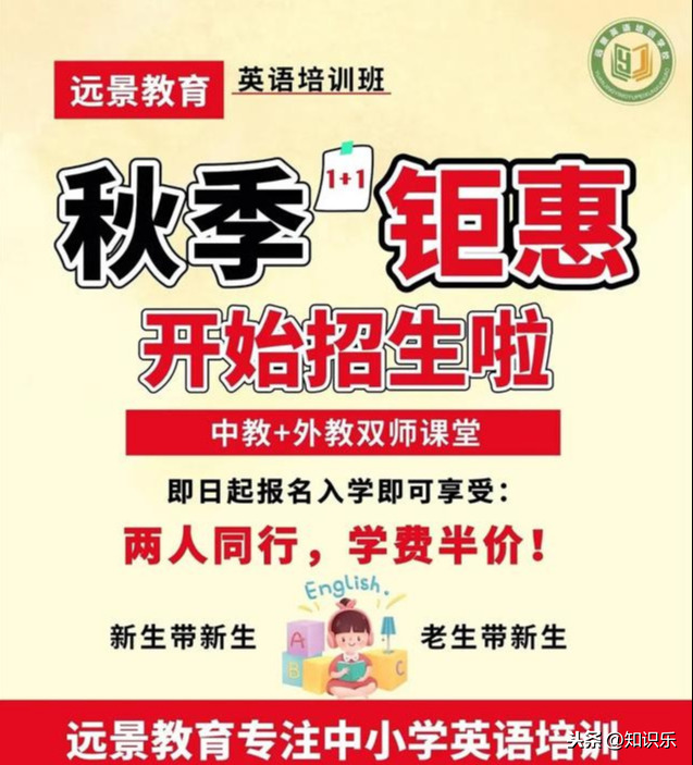 少儿剑桥少儿英语教材_剑桥少儿英语授课视频_一对一外教剑桥少儿英语