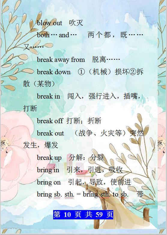 小学 一对一外教英语怎么说_小学英语外教_外教小学英语教学视频