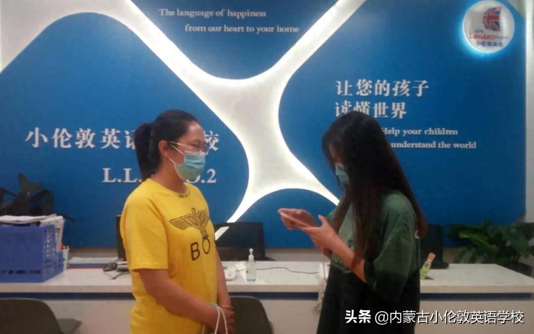 呼和浩特外教口语_呼和浩特外教一对一哪家好_呼和浩特外教英语培训