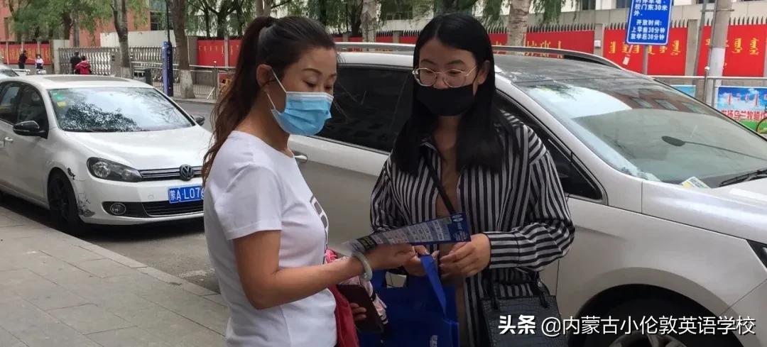 呼和浩特外教口语_呼和浩特外教英语培训_呼和浩特外教一对一哪家好