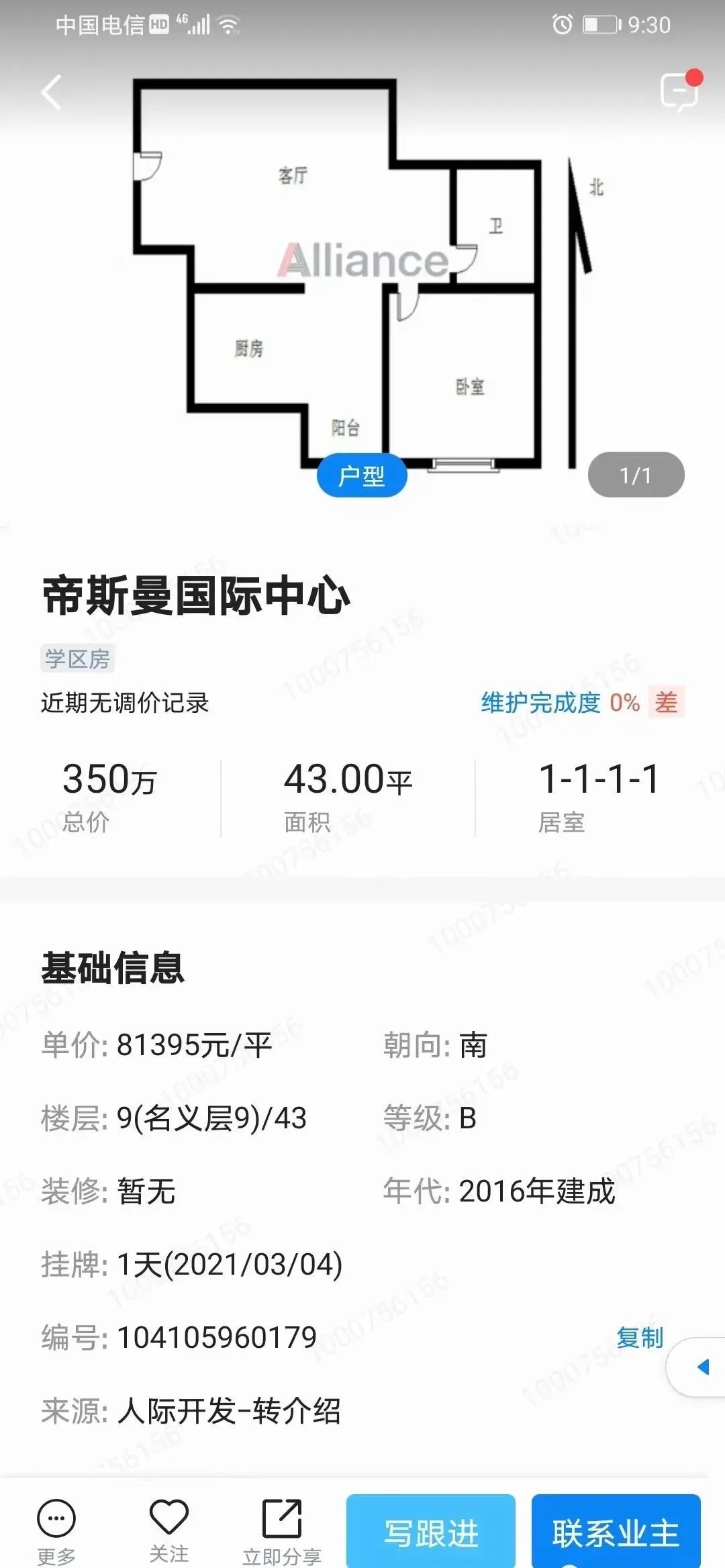 武汉哪有外教英语角_武汉外教英语价格高吗_武汉外教英语一对一价格