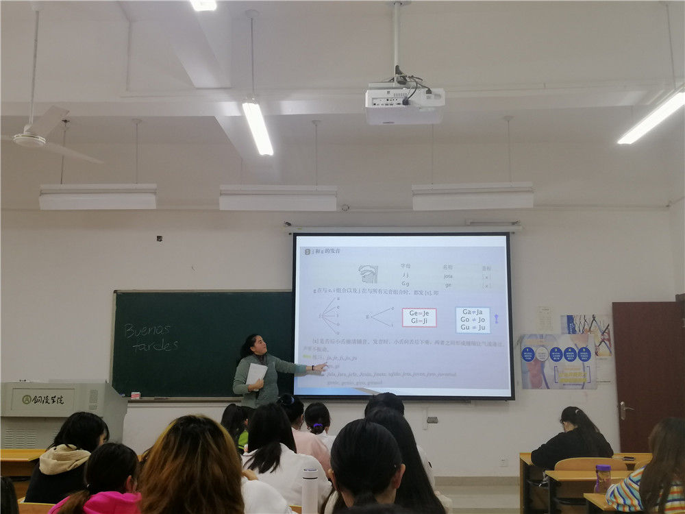 西班牙语培训外教一对一_西班牙外语学校_西班牙语外教一对一