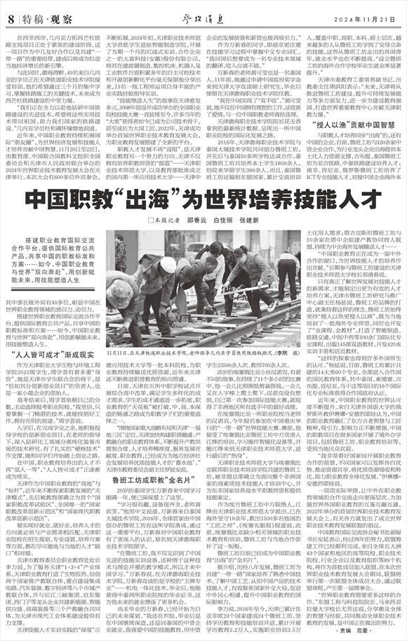 怎样选择一对一外教老师_外教老师选择哪个专业_外教老师选择哪个学校