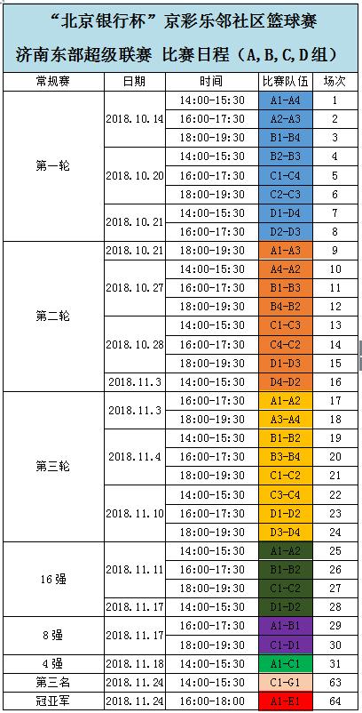 外教篮球一对一北京_篮球外教_外教篮球训练营