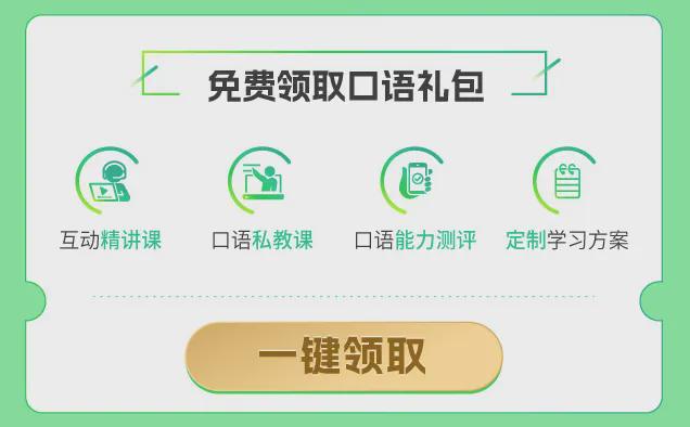 外教对话一对一_与外教对话一对一_外教对话软件