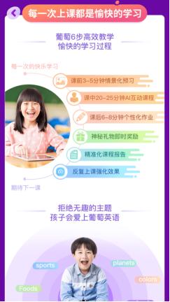 北美外教个人简历_北美外教是哪些国家_go 北美外教一对一