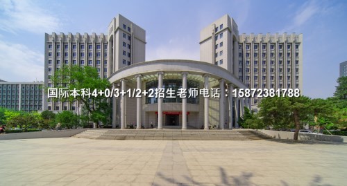 2024大连外国语大学SQA3+1项目毕业生评价推荐