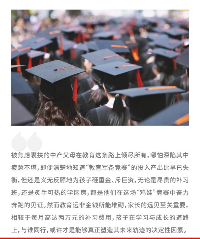 海淀鸡娃英语_海淀鸡娃一对一外教怎么选_海淀鸡娃规划