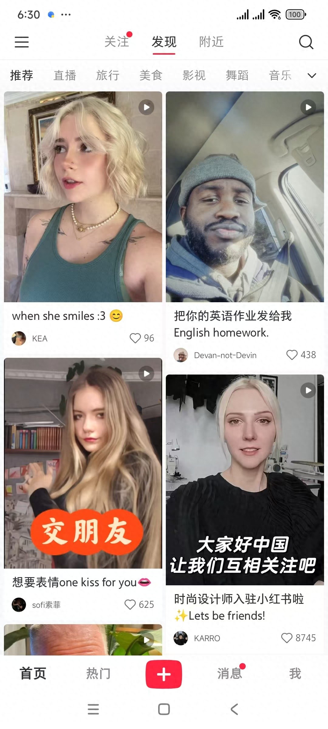 外教口语课英文_小朋友外教一对一英语口语课_外教英语口语课话题