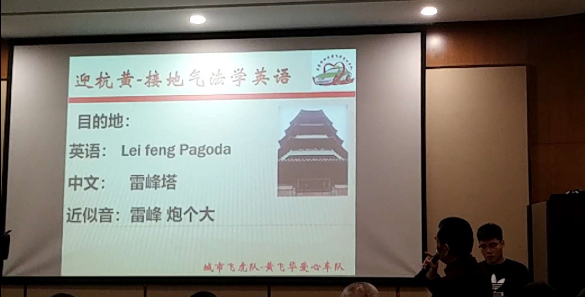 杭州外教培训机构_英语外教一对一杭州_外教杭州