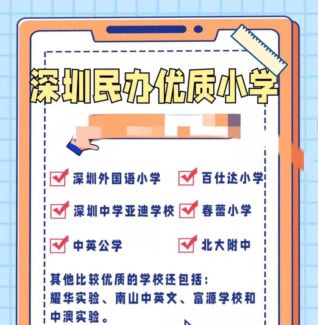 罗湖外语学校老师_罗湖外语学校十个真相_罗湖一对一外教