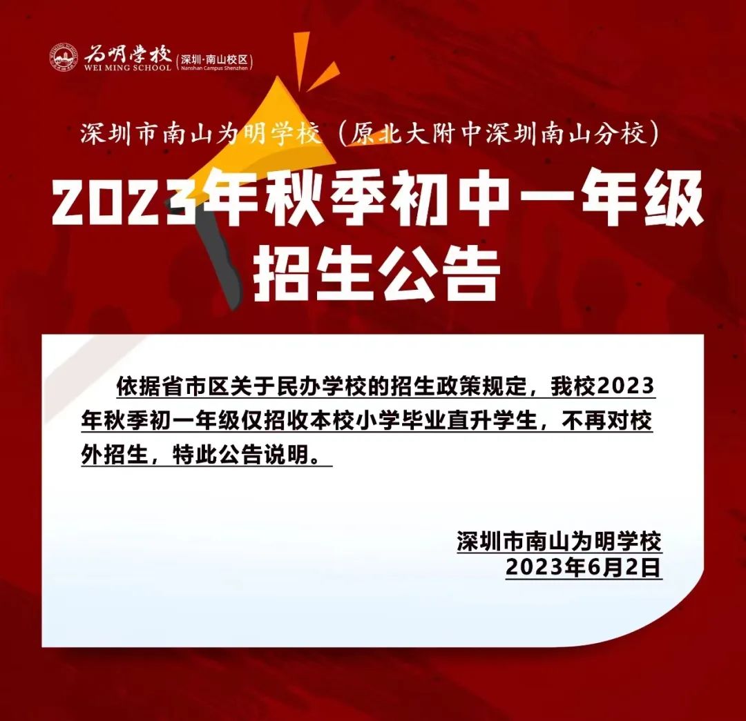 罗湖外语学校十个真相_罗湖一对一外教_罗湖外语学校老师