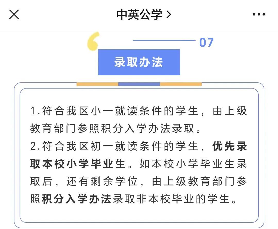 罗湖一对一外教_罗湖外语学校老师_罗湖外语学校十个真相