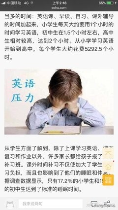 取消外教的理由_取消所有外教_外教英语一对一会取消吗