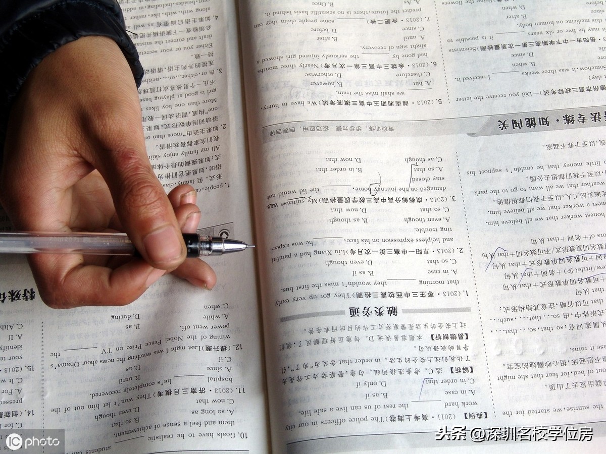 罗湖外语学校330事件_罗湖外国学校_罗湖一对一外教哪家强些