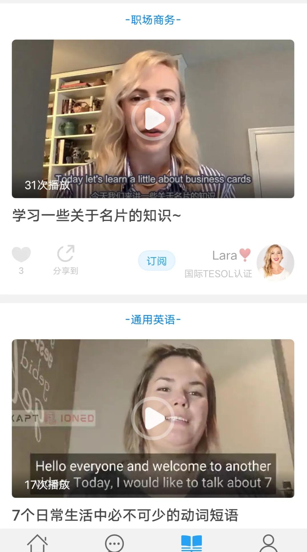 外教一对一英语四级_外教英语口语网课一对一_外教英语一对一教学平台哪家好