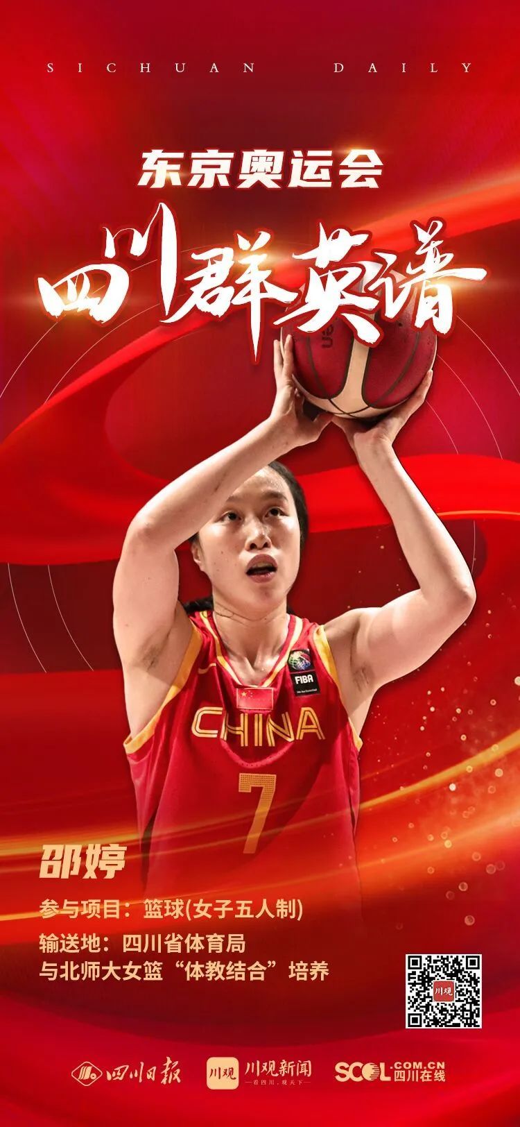 乐山外国语学校师资力量_乐山外国语教师_乐山外教一对一