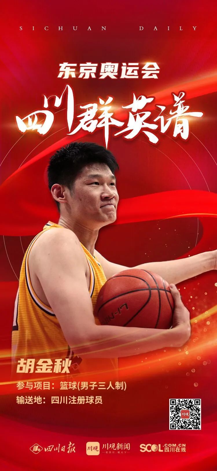 乐山外教一对一_乐山外国语学校师资力量_乐山外国语教师