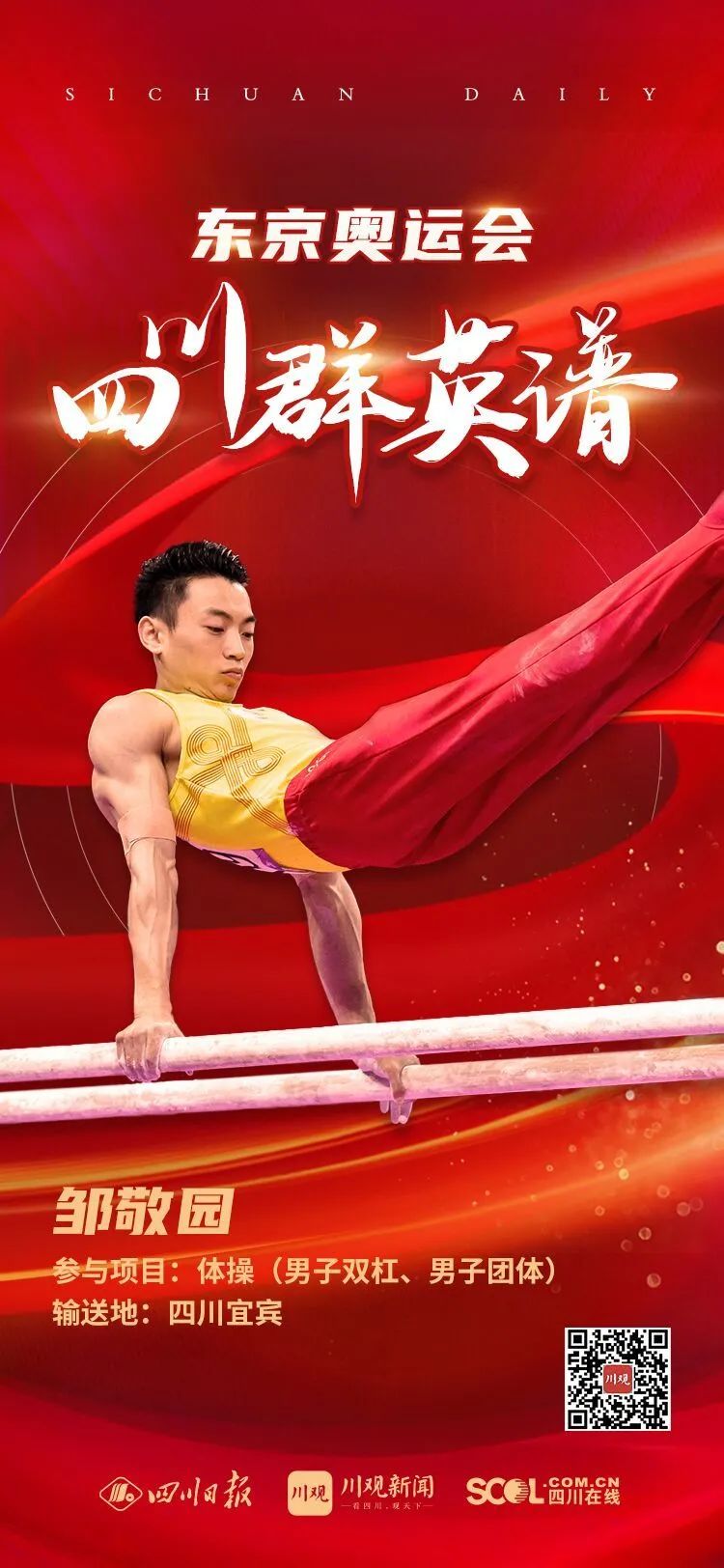 乐山外国语教师_乐山外教一对一_乐山外国语学校师资力量