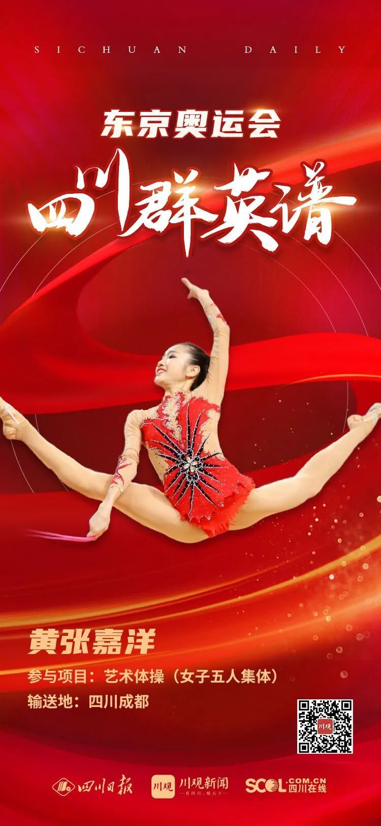乐山外国语学校师资力量_乐山外国语教师_乐山外教一对一