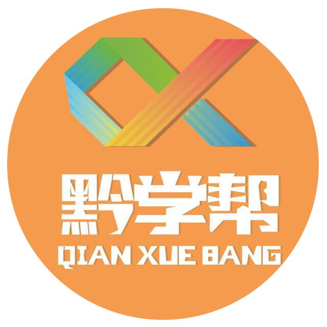 在贵阳找外教一对一学英语_贵阳外语培训_贵阳外教英语找学校招聘
