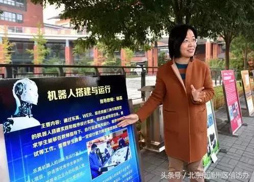 北京通州一对一外教_通州外国语_通州区外教英语