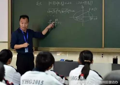 通州区外教英语_北京通州一对一外教_通州外国语