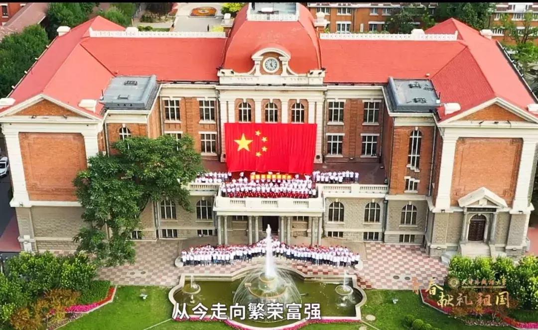 秦皇岛外教英语学校_秦皇岛外教英语培训机构_秦皇岛英语外教一对一