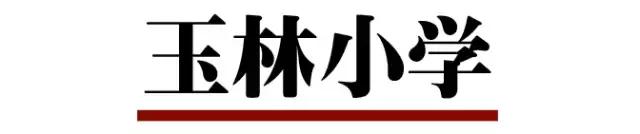私人外教英语一对一小学_请私人外教一节课多少钱_找私人英语外教