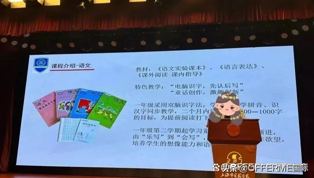 上外教口语课有用吗知乎_上海儿童英语口语外教一对一教材_上海外教口语一对一哪家好