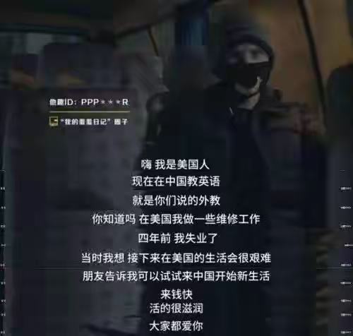 外教与中国留学生_外教留学生教英语多少钱_留学生一对一外教