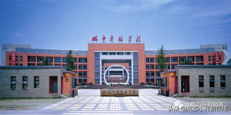 双流外国语学院_双流外教一对一_双流外语实验学校
