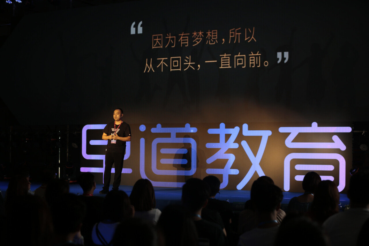 早道教育创始人&CEO 杨海斌.jpg