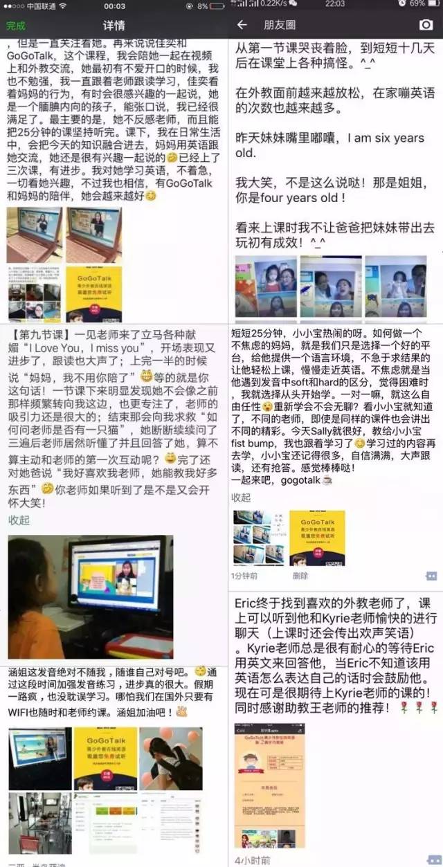 一对一外教直播好吗_外教直播课课时费_英语外教直播课怎么样