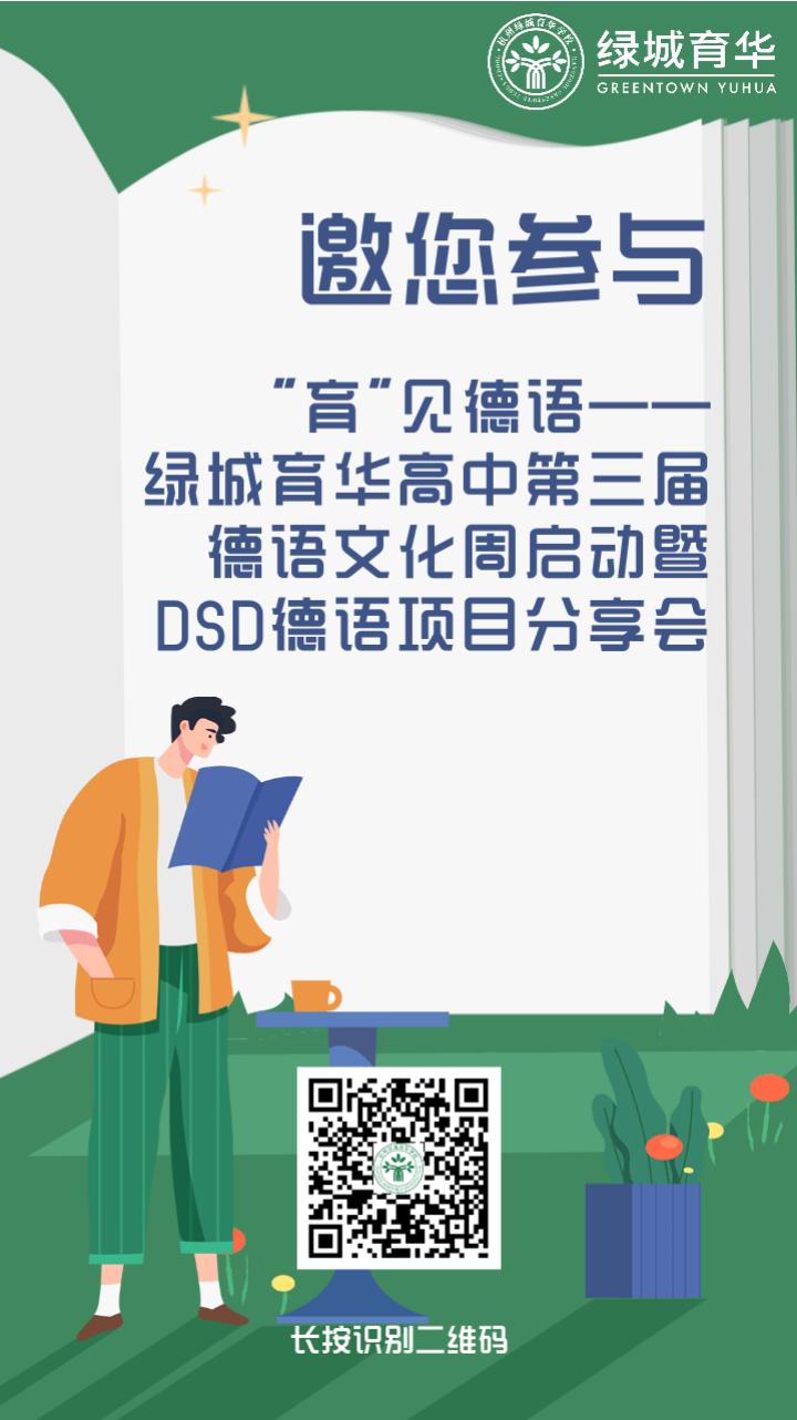 德语 外教 一对一 费用_外教费用德语怎么说_德语外教一对一收费