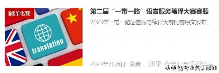 外教英语怎么说_外教英语老师工资_2023英语外教一对一