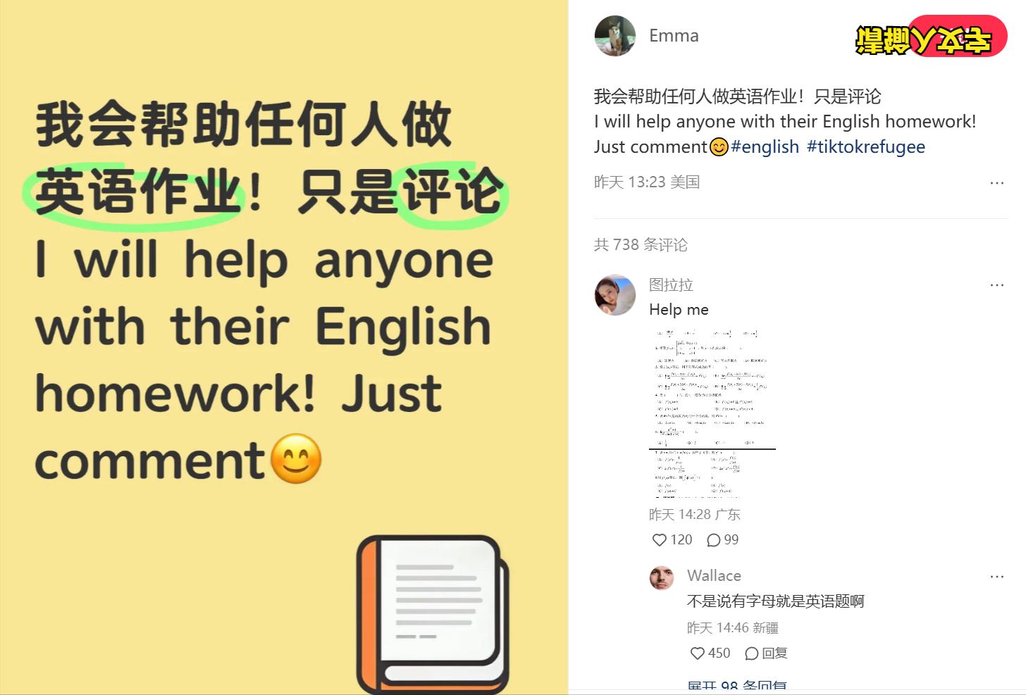 一对一外教在线怎么样_在线外教受热捧_在线外教平台哪个比较好