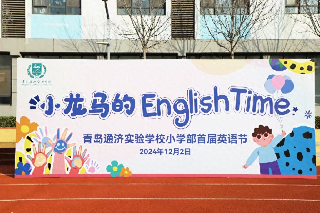 青岛外教英语培训_青岛外语培训_青岛英语外教 一对一