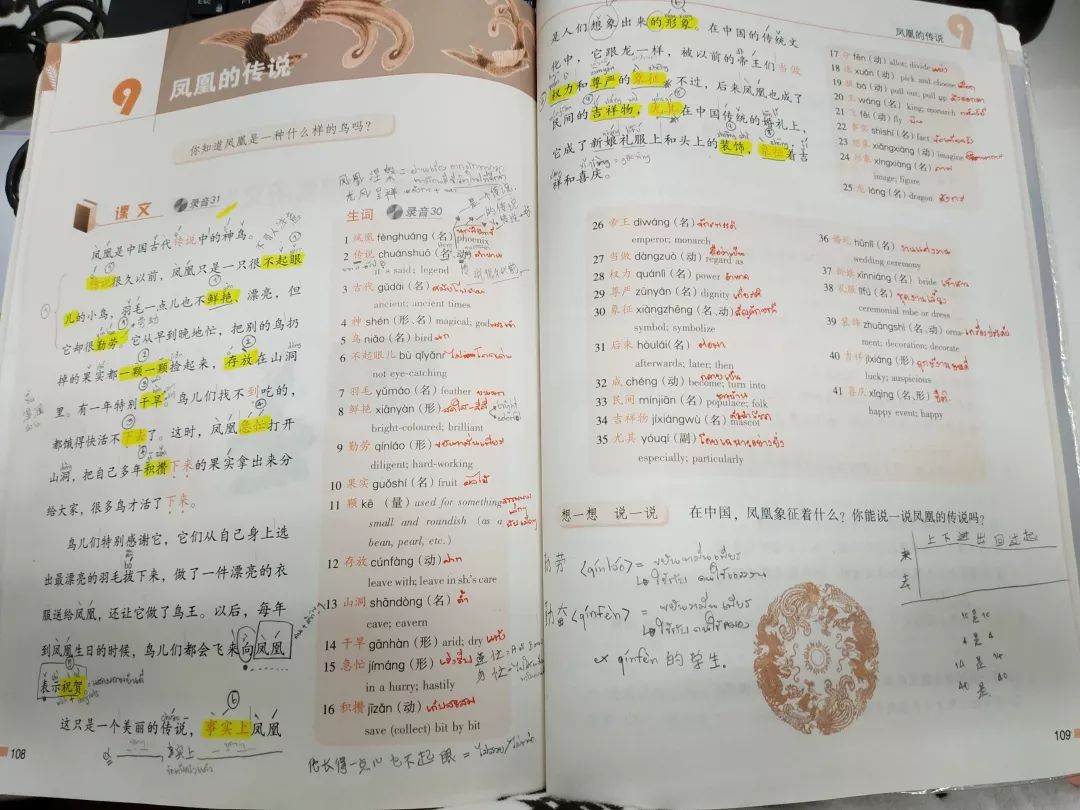 韩语一对一女外教怎么说_韩语外国人怎么说_北京韩语外教