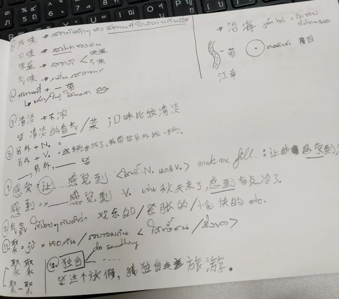 北京韩语外教_韩语外国人怎么说_韩语一对一女外教怎么说