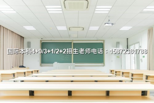 (2024)名单公布!中央财经大学中外合作办学含金量高吗