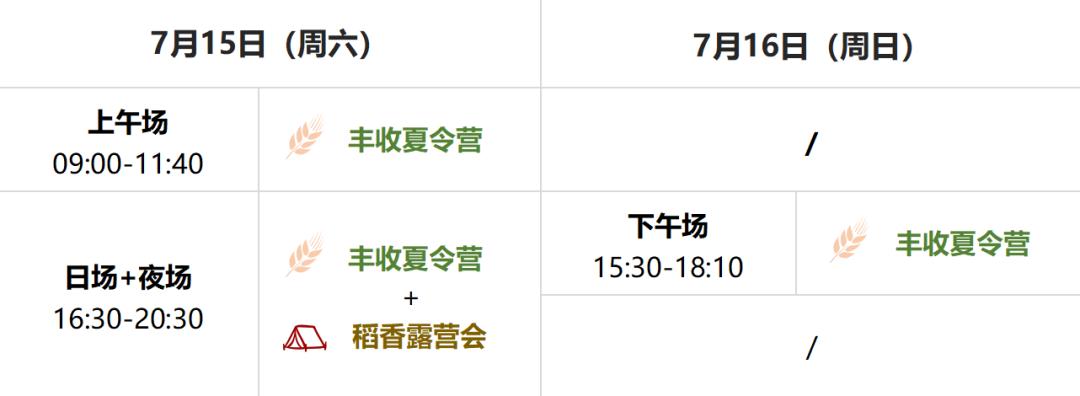 光明随心订价格_光明一对一外教价格_光明外教价格怎么样