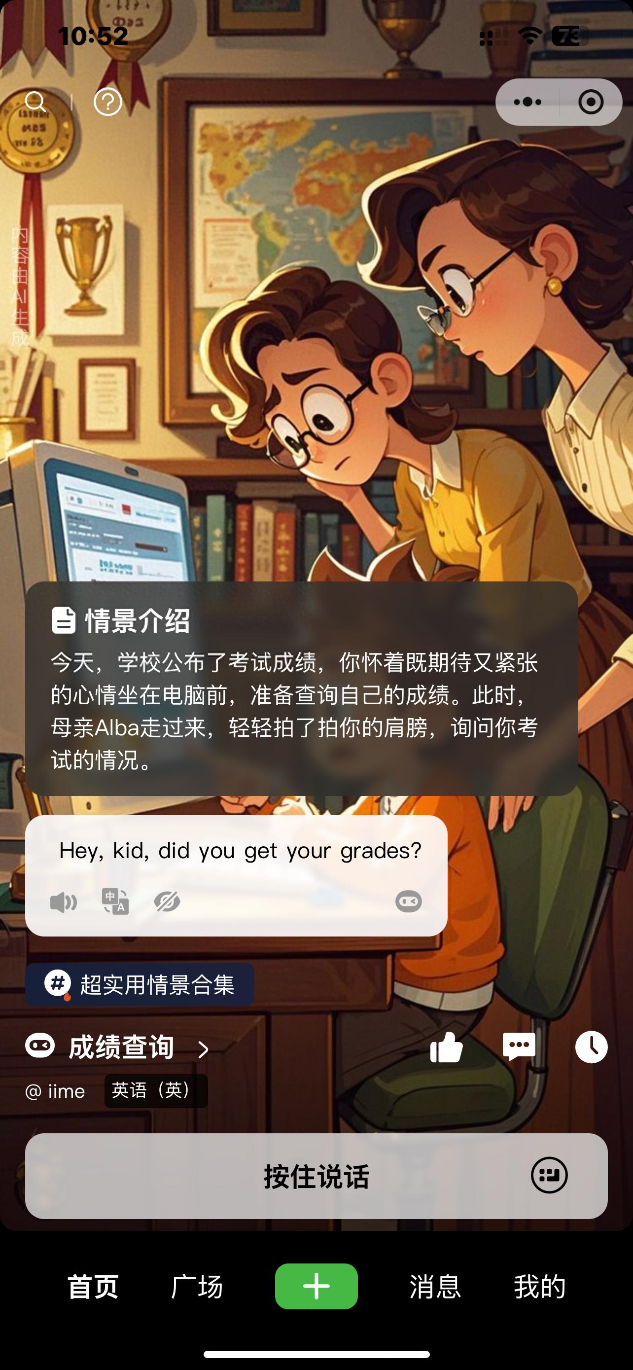 外教学英语哪个软件好_学英语软件一对一外教_教外语的软件