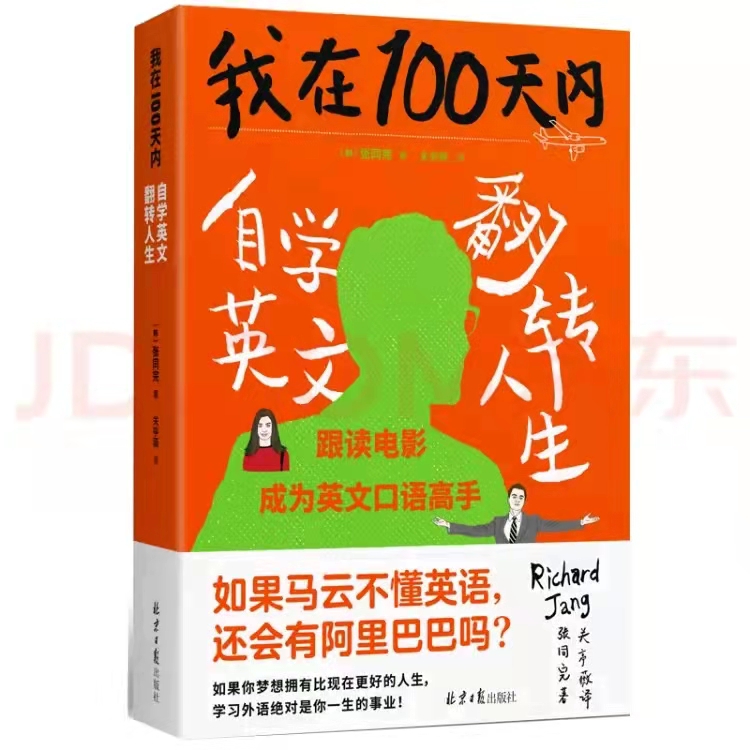 流利说外教1v1_流利说一对一外教如何进行_流利说外教课