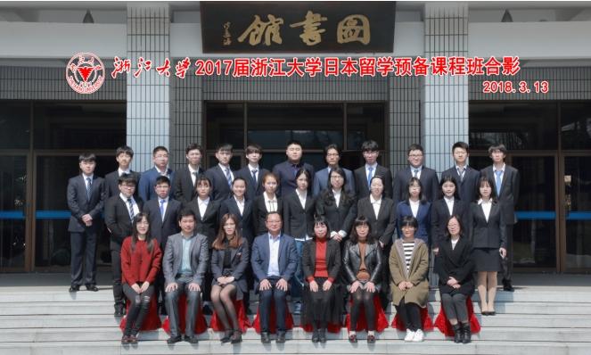 日语外教一对一杭州_杭州日语教育_杭州日语家教