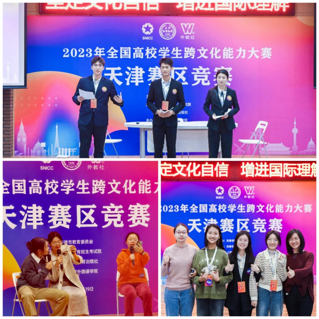 南开英语外教一对一_南开大学英语培训_外教南开英语怎么说